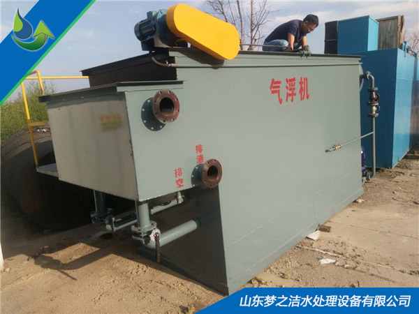 塑料天天5G天天爽国产設備