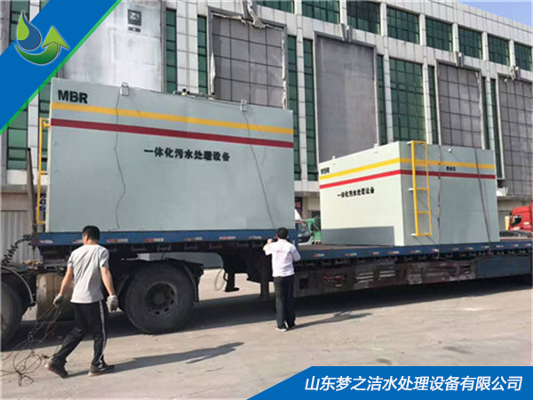 MBR一體化天天5G天天爽国产設備