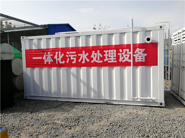 一體化天天5G天天爽国产設備