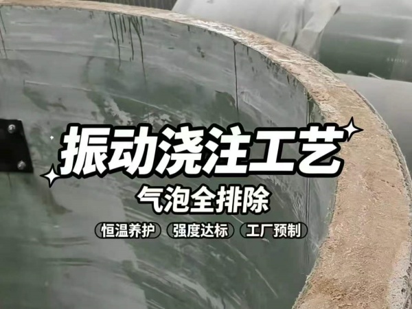 樹脂混凝土一體化預製泵站