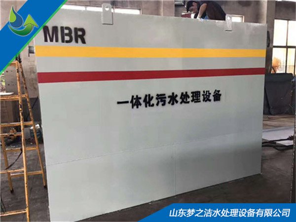 MBR膜一體化天天5G天天爽国产設備