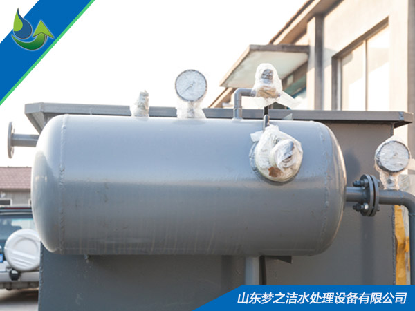 洗塑料天天5G天天爽国产設備溶氣係統